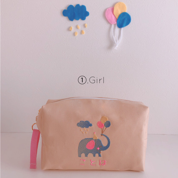 【おむつポーチ】【名入れ】象と風船 お名前 オーダー 刺繍 ベビー 赤ちゃん 出産祝い【無料ラッピング】fuusen 4枚目の画像