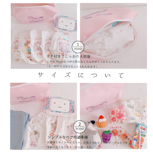 【おむつポーチ】【名入れ】象と風船 お名前 オーダー 刺繍 ベビー 赤ちゃん 出産祝い【無料ラッピング】fuusen 9枚目の画像