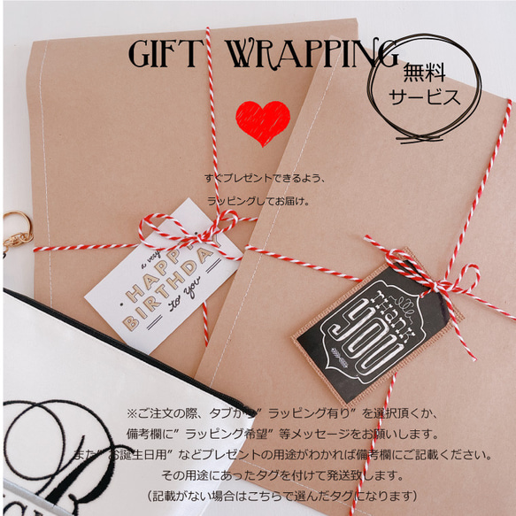 【おむつポーチ】【名入れ】象と風船 お名前 オーダー 刺繍 ベビー 赤ちゃん 出産祝い【無料ラッピング】fuusen 10枚目の画像