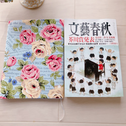 【A5サイズ判】FUWARI・ロココ調薔薇柄 英字 ブックカバー   文芸誌カバー 4枚目の画像