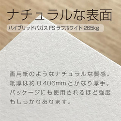 厚紙バガス紙 正方形アクセサリー台紙 ミルク 100枚〜 3枚目の画像