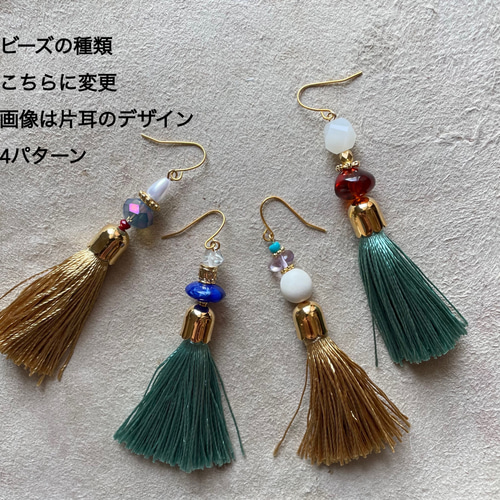 おうちでつくろうハンドメイドキット！4種作れるカラフルタッセル 