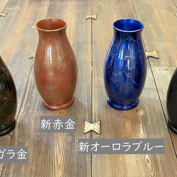 日本製　ふだん使いに丁度良い 金属花瓶 秀(対）　町工場で製作　持ち易い形です 2枚目の画像