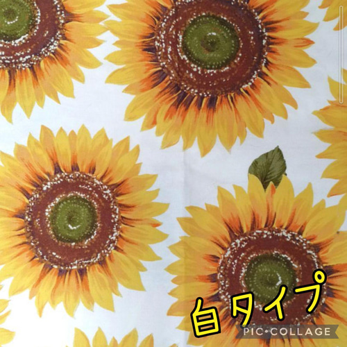 ◇【再販8】大輪ひまわりのがま口ポーチ*ヒマワリ向日葵夏オレンジ花柄 