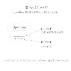 135片分・インパクト✨Open meオリジナルシール✨ 4枚目の画像