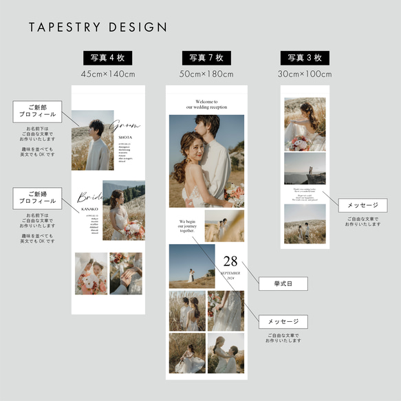 TAPESTRY [GALLERY -1-] 3枚セット 2枚目の画像