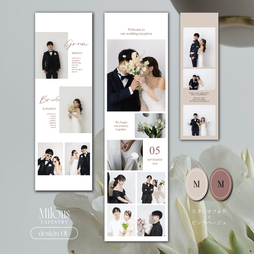 タペストリー 3枚セット [GALLERY 1] / ウェディング 結婚式