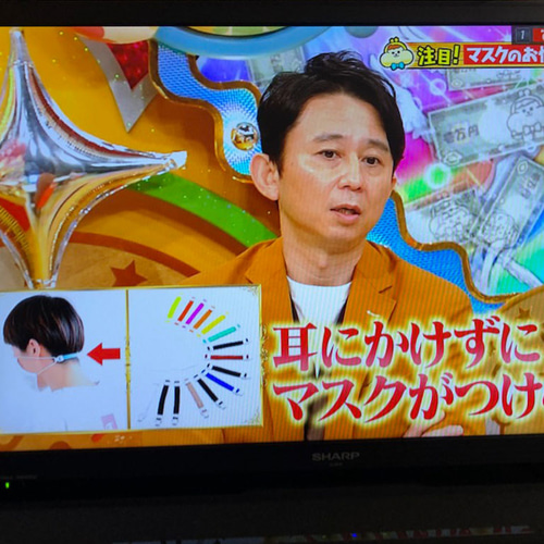楽天市場】「全15色 マスクバンド ワンタッチ1」おしゃれ マスク