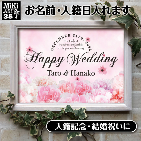 結婚祝い♡入籍記念に✦ウェディングボード✦名前入れ✦ブルックリン✦白い木目調ウェルカムボード✦パネルショップ看板✦212 9枚目の画像