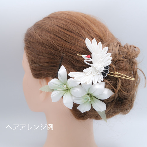 つまみ細工ヘアアクセサリー　髪飾り　鶴　白　正絹　和装　成人式　結婚式 つまみ細工髪飾り 成人式 和婚 結婚式 卒業式 和装 白無垢 振袖