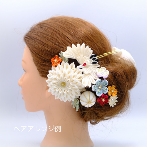 つまみ細工ヘアアクセサリー 髪飾り 鶴 白 正絹 和装 成人式