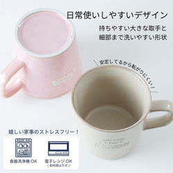 マグカップ 名入れ プレゼント ナチュラルカラーマグ 日本製 美濃焼き 大きい 陶器 名前入り 誕生日 還暦祝い 敬老 5枚目の画像