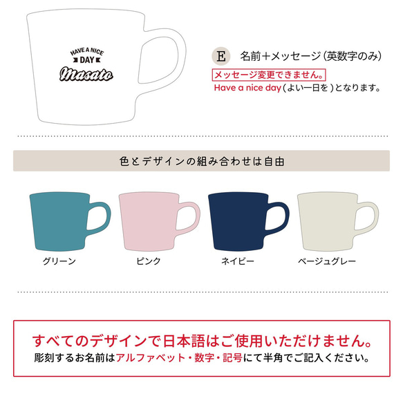 マグカップ 名入れ プレゼント ナチュラルカラーマグ 日本製 美濃焼き 大きい 陶器 名前入り 誕生日 還暦祝い 敬老 11枚目の画像