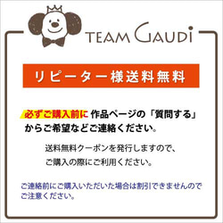 名前入　トートバッグ　ナチュラル　オリジナルデザイン　セミオーダー　30犬種以上対応 6枚目の画像