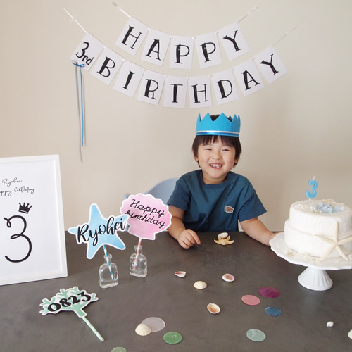 選べるフォント&リボン☆HAPPY BIRTHDAYガーランド＊お誕生日会の