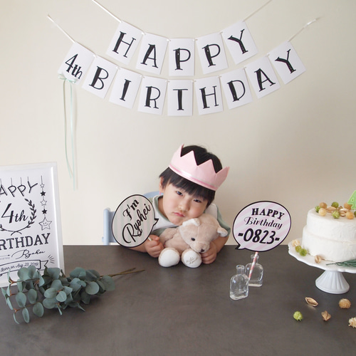 選べるフォント&リボン☆HAPPY BIRTHDAYガーランド＊お誕生日会の