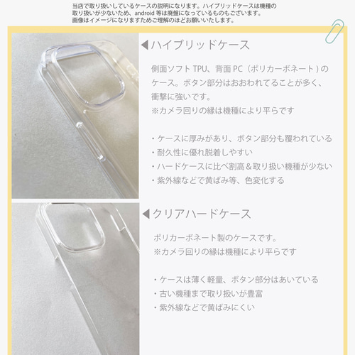 iPhone ケース iphone16pro iPhone15 iPhone snowflake デコ iPhone ケース iphone16pro iPhone15 iPhone snowflake デコ