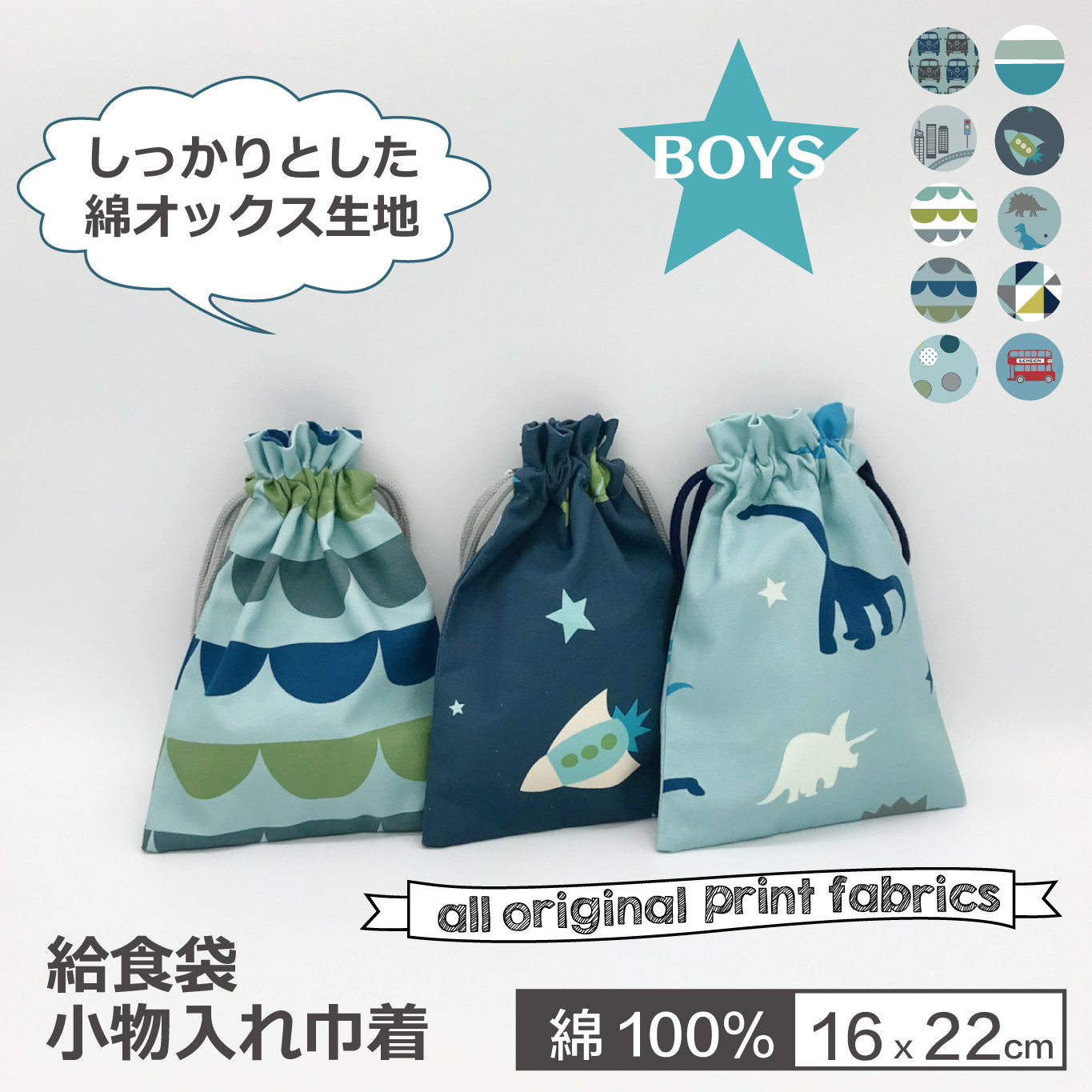 Ado ご当地巾着 コンプセット ご当地巾着 コンプセット Ado