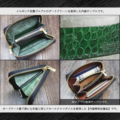 内装特別仕様】【ポロサス】スモールクロコダイル(6色)コンパクト 