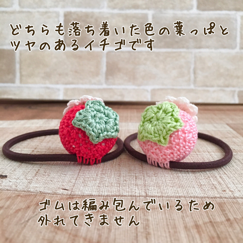 ハンドメイドあみぐるみ花芋Cオレンジ、イエロー