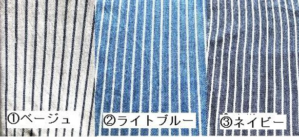 ちょっと大きめサイズ　割烹着　リネン＆コットン　ストライプ　３色より1色 4枚目の画像