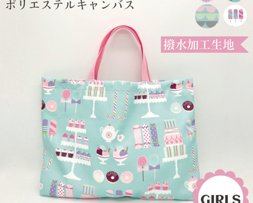 yukipom210⭐︎レッスンバッグ等3点⭐︎マカロン女の子⭐︎ハンドメイド yukipom210様専用⭐︎レッスンバッグ等3点⭐︎マカロン女の子