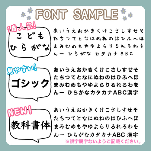 特集掲載】お布団用 BIGサイズ お名前シール ノンアイロン