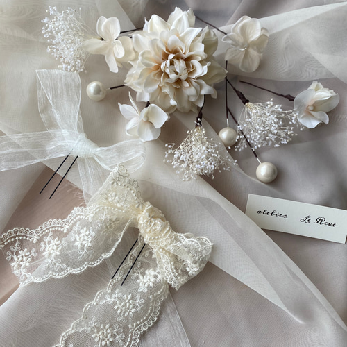 アンティークレース リボン ベージュダリア ホワイト髪飾り 成人式