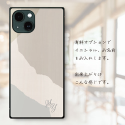 亜麻 アマ 強化ガラス iPhone ケース スマホケース 13 14 mini se pro max plus アイフ 4枚目の画像