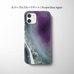 天然石柄*全機種対応スマホケース*iPhone15*アンドロイド*鉱物*Androidスマホカバー*鉱石*fold 9枚目の画像