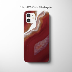 天然石柄*全機種対応スマホケース*iPhone15*アンドロイド*鉱物*Androidスマホカバー*鉱石*fold 2枚目の画像