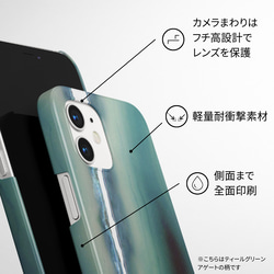 天然石柄*全機種対応スマホケース*iPhone15*アンドロイド*鉱物*Androidスマホカバー*鉱石*fold 11枚目の画像