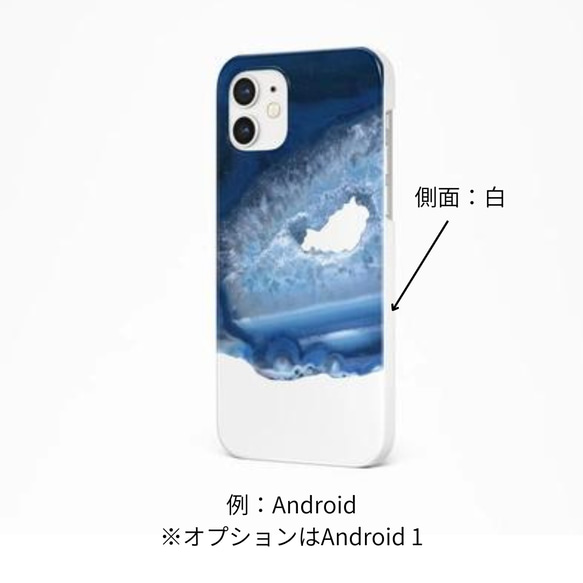 天然石柄*全機種対応スマホケース*iPhone15*アンドロイド*鉱物*Androidスマホカバー*鉱石*fold 14枚目の画像