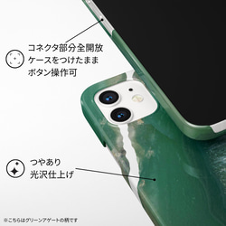 天然石柄*全機種対応スマホケース*iPhone15*アンドロイド*鉱物*Androidスマホカバー*鉱石*fold 12枚目の画像