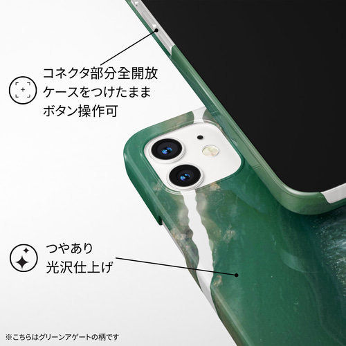 iPhone 携帯カバー 緑色 スマホケース Android  本革 名入れ可 楽天市場】名入れ（カラーグリーン）（ケース・カバー