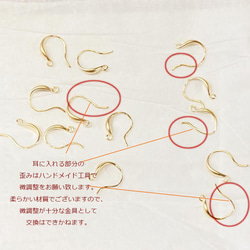 p1468 [4件] 豐滿16K鍍金鉤形耳環 NF 第6張的照片