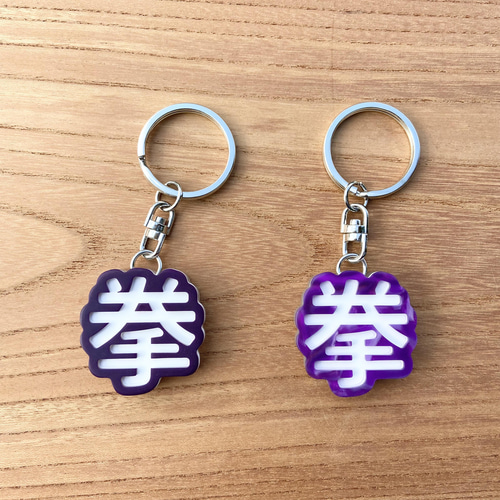 effe kanji ～お守りホイッスル～【Creema限定】 キーホルダー