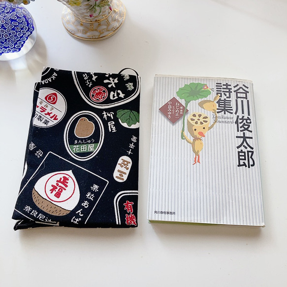 【文庫本用】昭和レトロお菓子ロゴマーク柄　ブックカバー 4枚目の画像