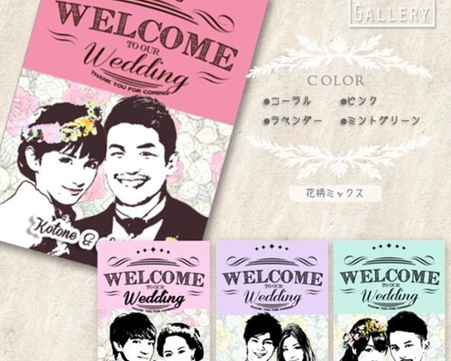 よの92 miweddingページです よの92 miwedding様専用ページです MINAMI | . 大好きさん達 ꕀ️꙳ ̴