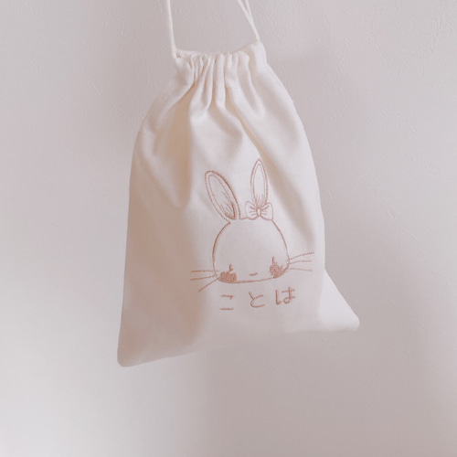【オーダー承ります】巾着袋　大きめ　うさぎ　白　30×25 名入れ】【オーダー】巾着袋 お名前 刺繍 巾着 ベビー 子供 プレゼント