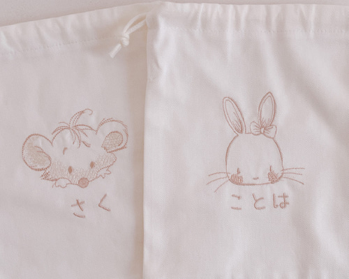 専用ページ【名入れ刺繍可】刺繍ヌビの保冷巾着　コップ袋　マザーズバッグ 楽天市場】【ヌビバック専用】名入れチケット 名入れ 刺しゅう