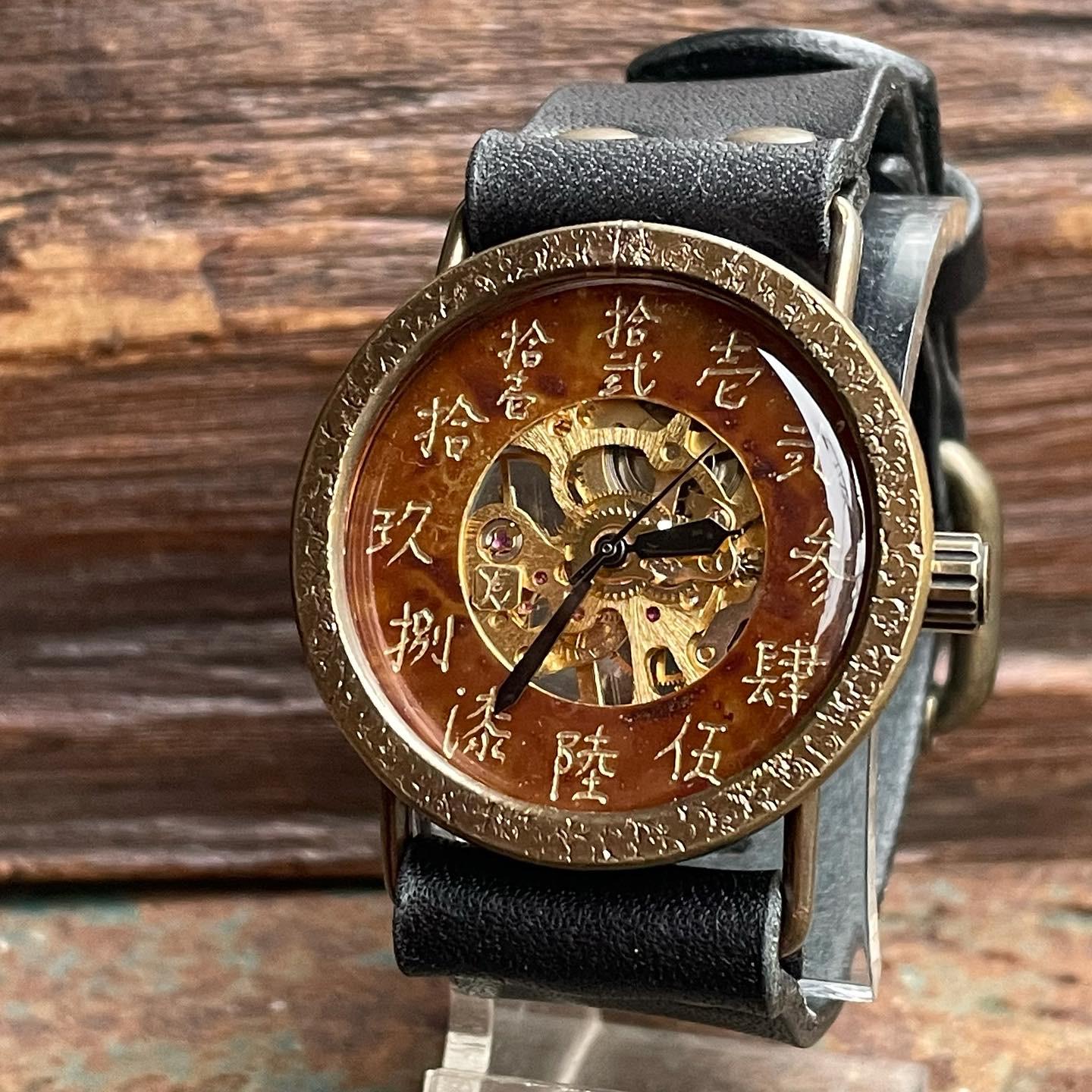 ◆真鍮製　手巻式手作り腕時計◆ LBM-2010