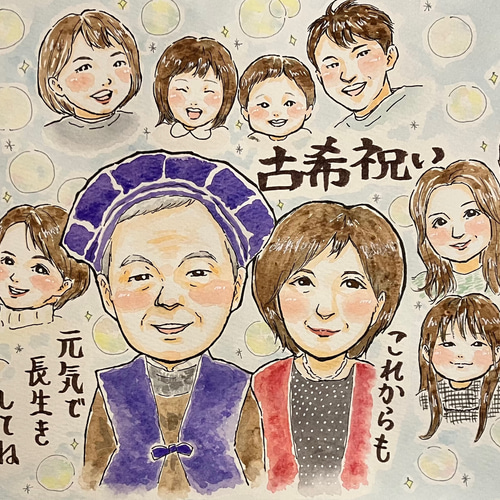 似顔絵書きます。 4f8e4b8279cd20940d30926b177fc5