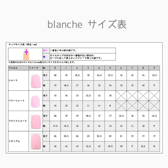 blanche★ぷっくりフラワーネイル 6枚目の画像