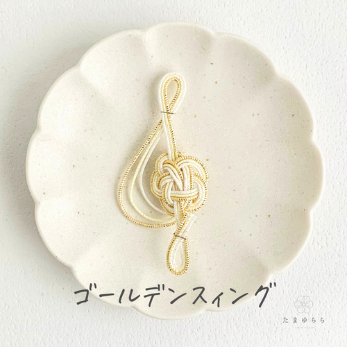 デザフェス61完売！再販【あなたの演奏を聴きたくて ト音記号の