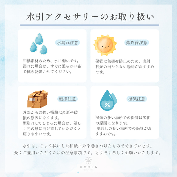 デザフェス61完売！再販【あなたの演奏を聴きたくて　ト音記号のブローチ　ゴールデンスィング】 11枚目の画像