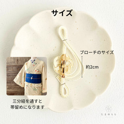 デザフェス61完売！再販【あなたの演奏を聴きたくて　ト音記号のブローチ　ゴールデンスィング】 10枚目の画像