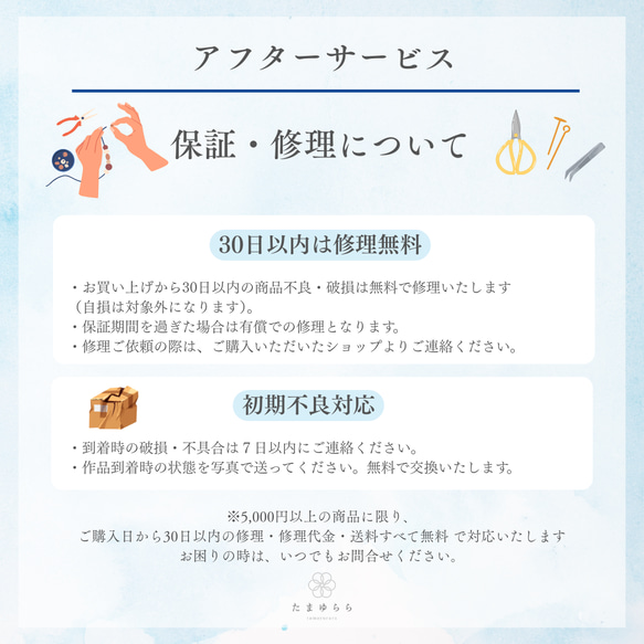 デザフェス61完売！再販【あなたの演奏を聴きたくて　ト音記号のブローチ　ゴールデンスィング】 16枚目の画像