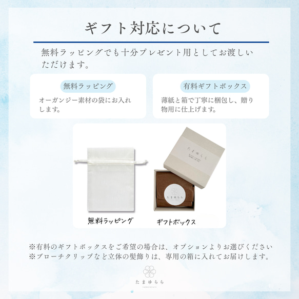 デザフェス61完売！再販【あなたの演奏を聴きたくて　ト音記号のブローチ　ゴールデンスィング】 14枚目の画像