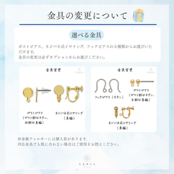 デザフェス61完売！再販【あなたの演奏を聴きたくて　ト音記号のブローチ　ゴールデンスィング】 13枚目の画像